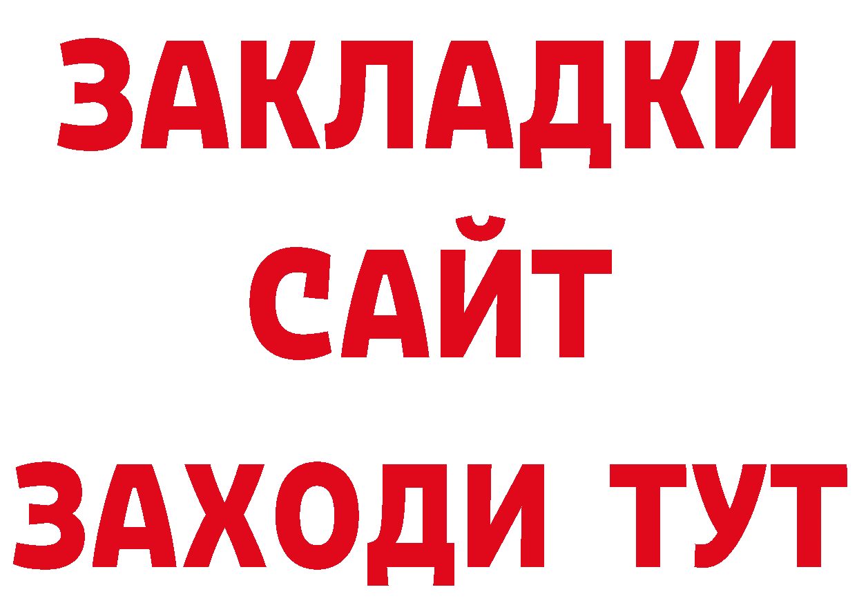 ЭКСТАЗИ 250 мг ТОР shop гидра Петровск-Забайкальский