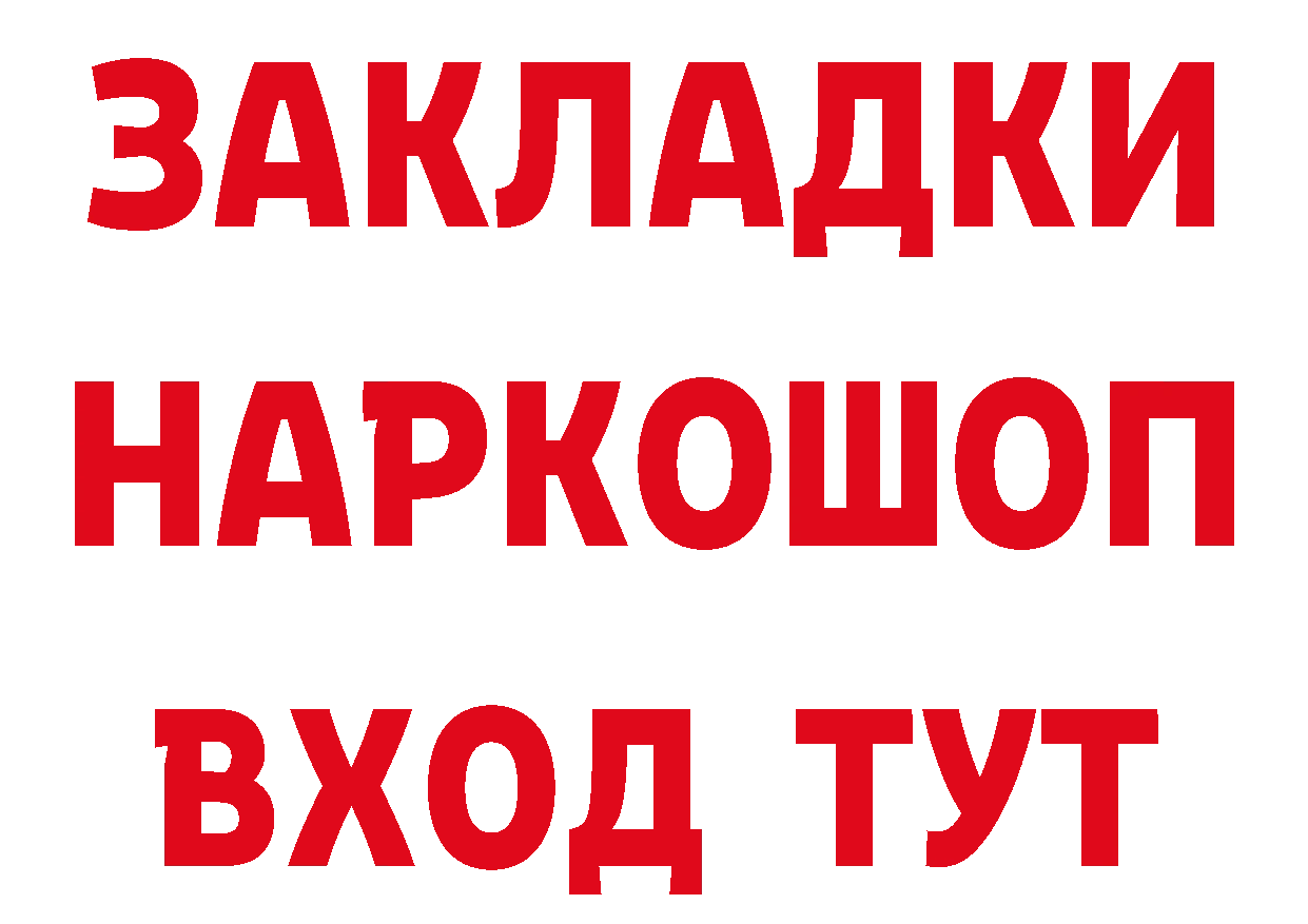 Бутират бутик зеркало дарк нет omg Петровск-Забайкальский